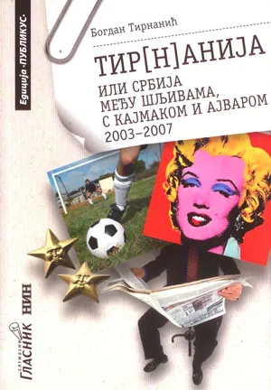 tir n anija ili srbija među šljivama, sa kajmakom i ajvarom 2003 2007 bogdan tirnanić